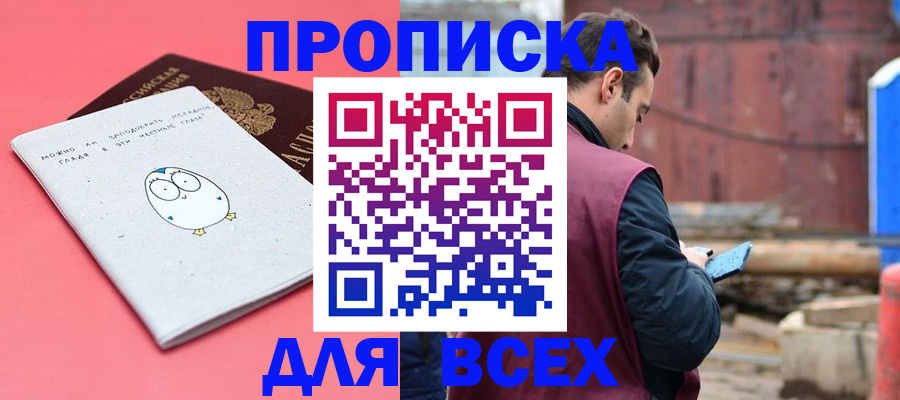 форма 3 в Пересвете